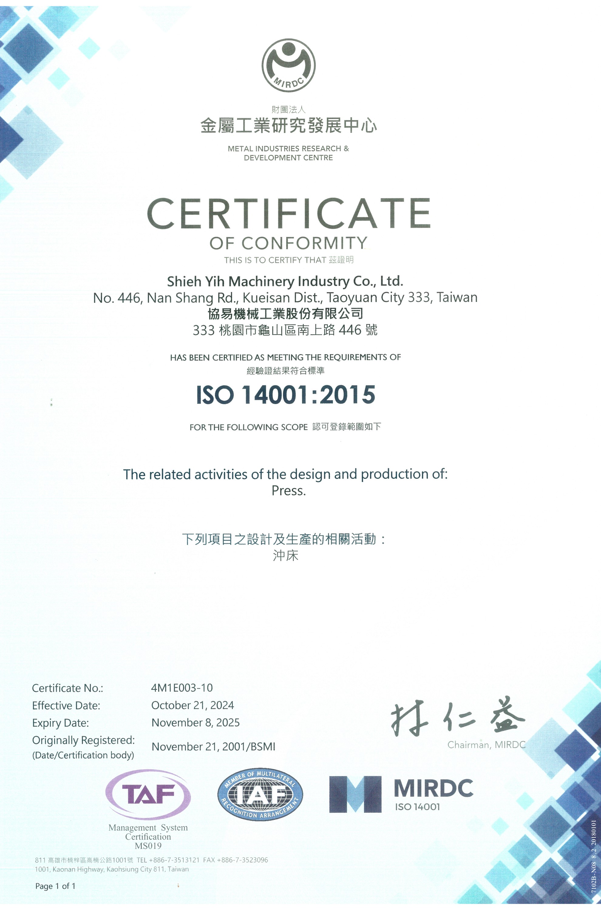SEYI_ISO 14001:2015