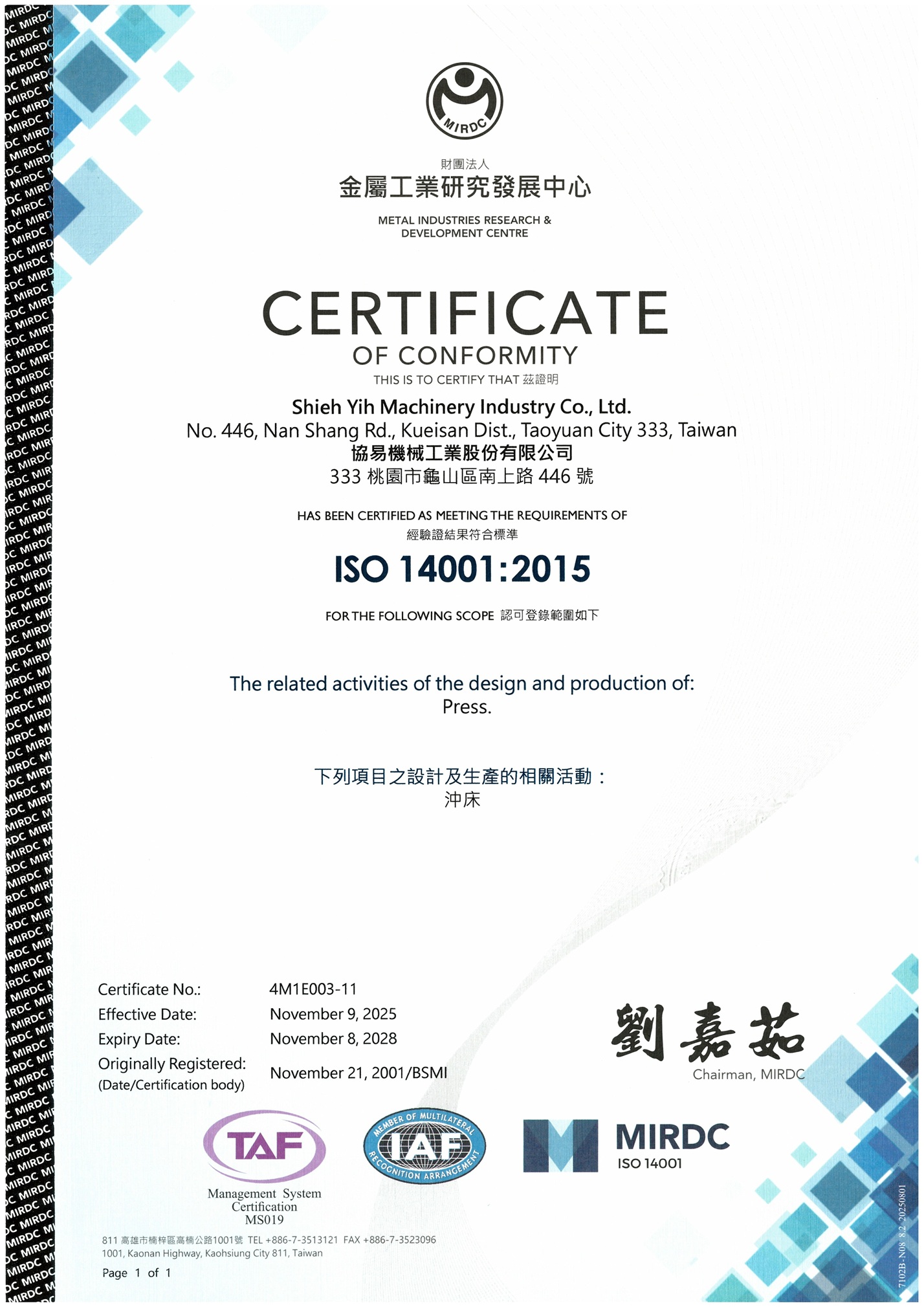 SEYI_iso14001-environmental-management-systems SEYI_iso14001-environmental-management-systems