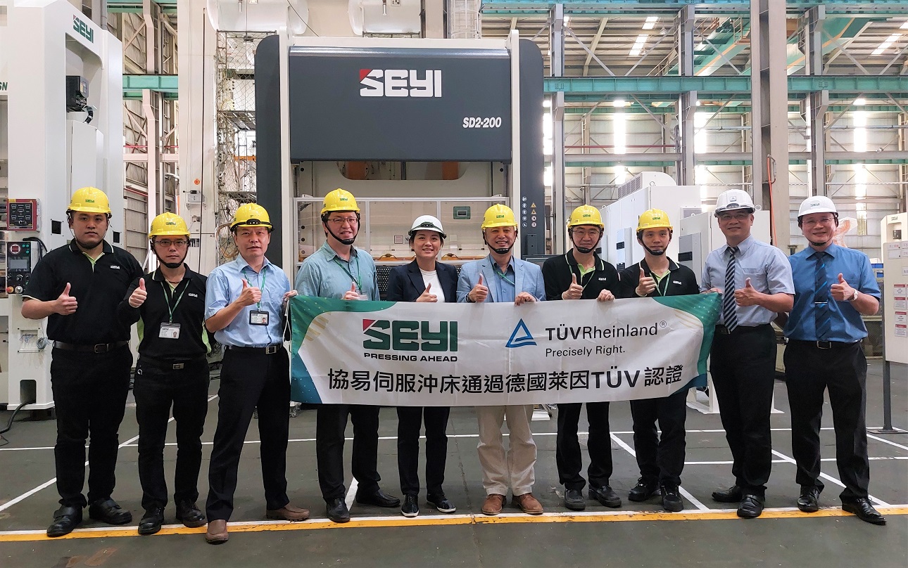 SEYI Servo Presses CE Certified by TÜV Rheinland